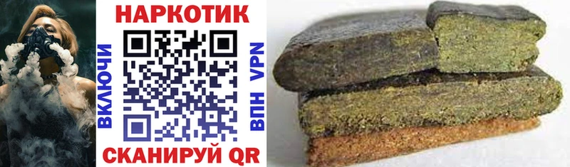 Купить закладку Cocaine  МЕФ  Alpha-PVP  Героин  ГАШИШ  Канабис  Покров