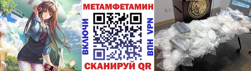 Купить  Покров  Амфетамин 97% 