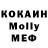 МЕТАДОН кристалл Vera Fa