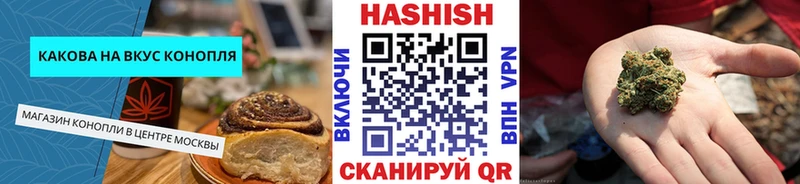 Купить где  Покров  Cannafood конопля 
