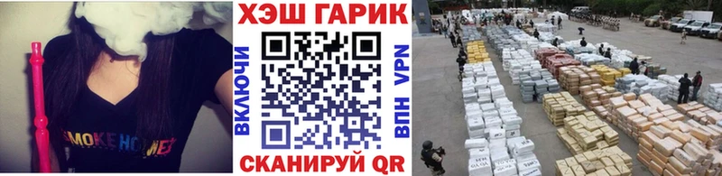 Купить где  Покров  ГАШИШ гашик 
