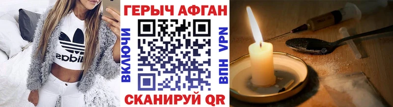 Купить где  Покров  Героин гречка 