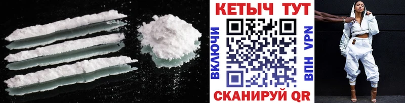Купить  Покров  Кетамин ketamine 