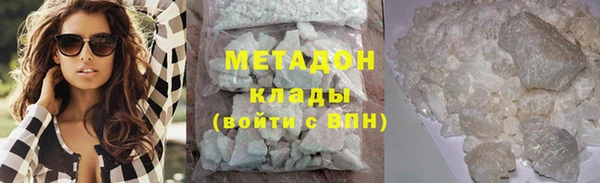 мефедрон VHQ Вязьма