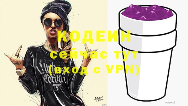 героин Вязники