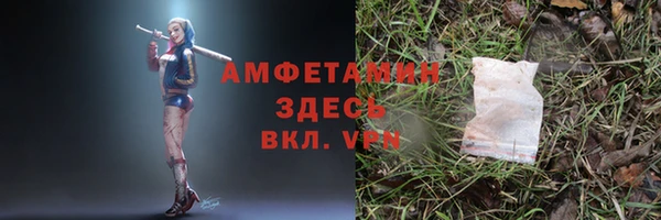 мефедрон VHQ Вязьма
