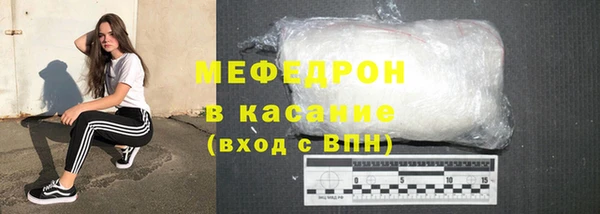 мефедрон VHQ Вязьма