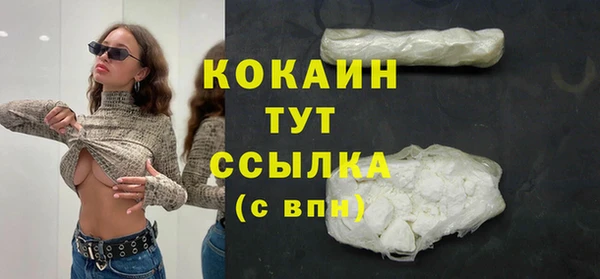 мефедрон VHQ Вязьма