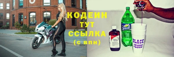 героин Вязники