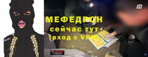 твердый Вяземский