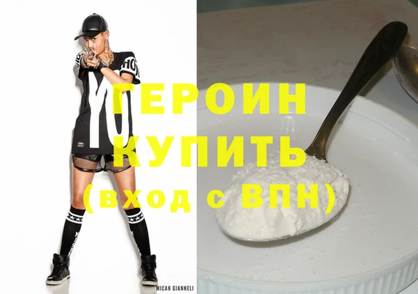 героин Вязники