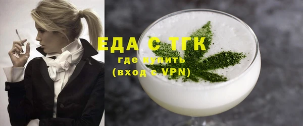 мефедрон VHQ Вязьма
