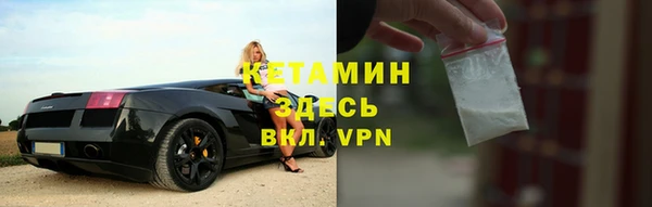 мефедрон VHQ Вязьма