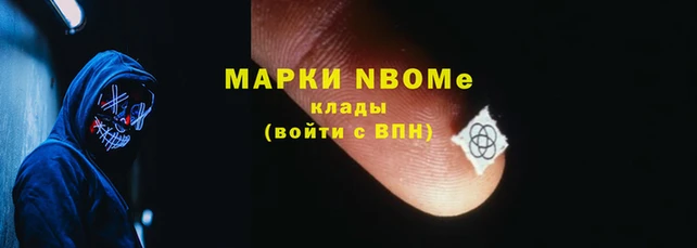 мефедрон VHQ Вязьма