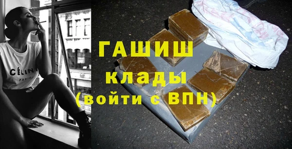 мефедрон VHQ Вязьма