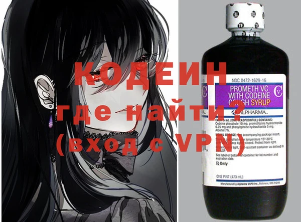 героин Вязники