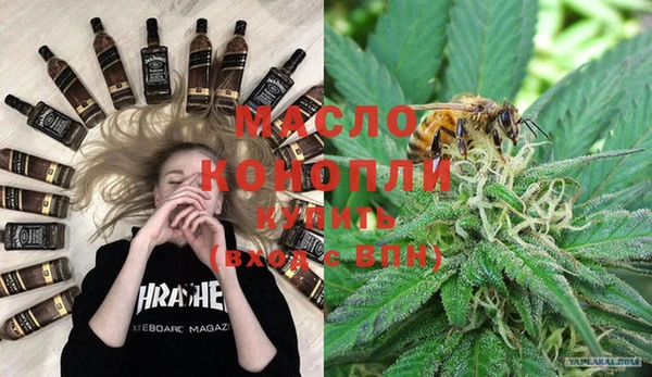 мефедрон VHQ Вязьма