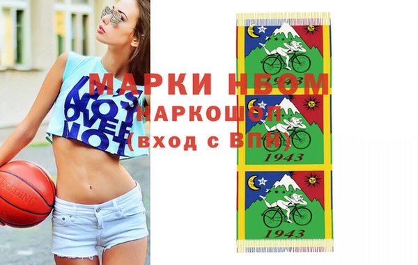 мефедрон VHQ Вязьма