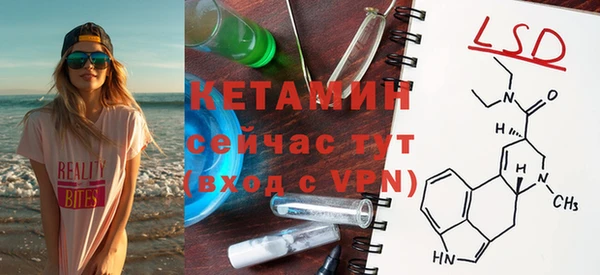 мефедрон VHQ Вязьма
