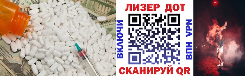 LSD-25 экстази кислота  Купить закладки  Покров 