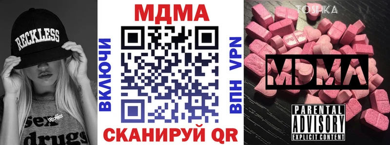 MDMA crystal  Купить где  Покров 