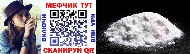 Мефедрон VHQ  Купить  Покров 