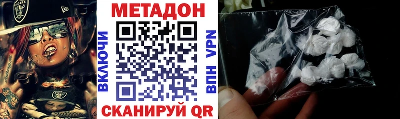 Купить  Покров  МЕТАДОН мёд 