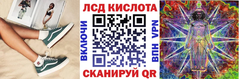 Наркотические марки 1,5мг  Купить  Покров 