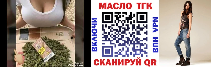 ТГК THC oil  Купить  Покров 