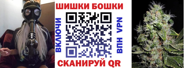 Конопля Ganja  Купить закладки  Покров 